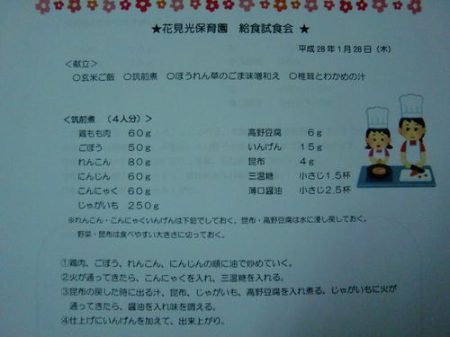 CIMG5452 CIMG5452