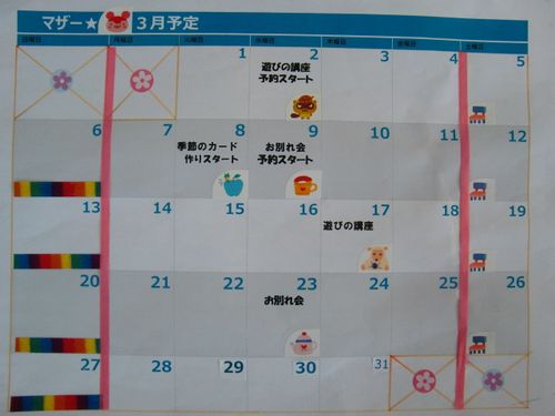 CIMG5612 CIMG5612